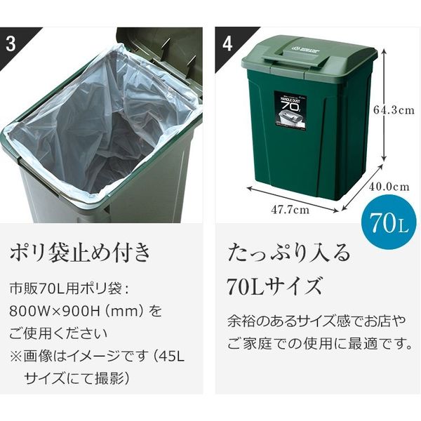 アスクル】アスベル ゴミ箱 屋外用 SPハンドル付ダストボックス 70L 6727（直送品） 通販 - ASKUL（公式）