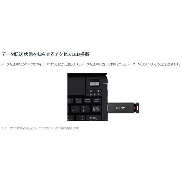 アスクル】ソニー USBメモリー 128GB QXシリーズ ブラック USM128GQX 