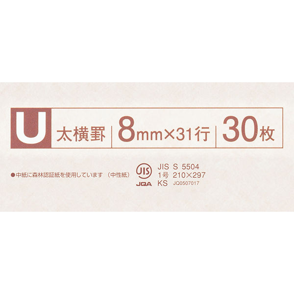 コクヨ キャンパスノート1号30枚U罫 ノ-203U 1セット（20冊） - アスクル