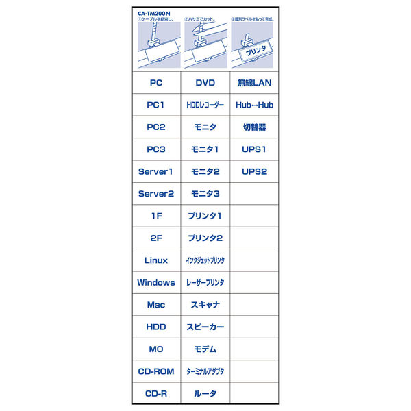 アスクル】 サンワサプライ CA-TM200N/マーカータイ CA-TM200N 1セット（12本入） 通販 - ASKUL（公式）