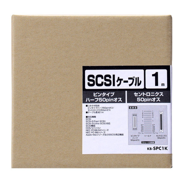 サンワサプライ SCSIケーブル KB-SPC1K 1本（直送品）
