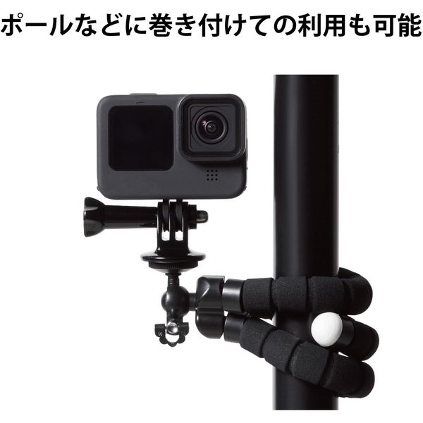 アスクル】 GoPro HERO9/8/7/6/5/MAX用 マウント 自撮り棒 フレキシブル 三脚 黒 AC-TPFL01BK エレコム  1個（直送品） 通販 - ASKUL（公式）