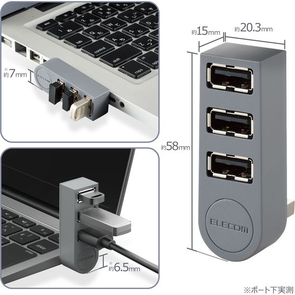 アスクル】 USBハブ USB2.0 3ポート バスパワー MacBook Chromebook グレー U2H-TZ325BGY/EC エレコム 1個（直送品）  通販 - ASKUL（公式）