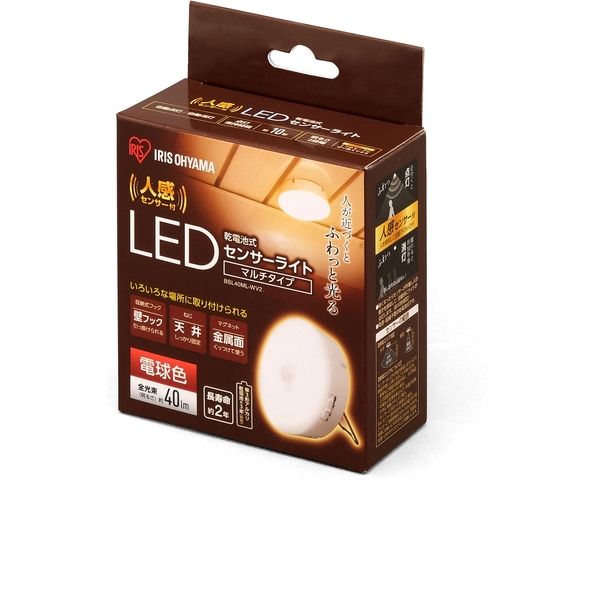 アスクル】アイリスオーヤマ LEDセンサーライト 乾電池式 マルチタイプ 電球色 BSL40ML-WV2 1個（直送品） 通販 ASKUL（公式）