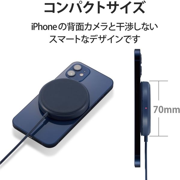 アスクル】ワイヤレス充電器 5W マグネット内蔵 卓上 ケーブル一体型 iPhone Airpods 1m ネイビー W-MA01NV エレコム 1個（直送品）  通販 ASKUL（公式）