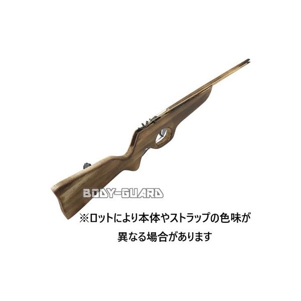 エスエスボディーガード 【鳥獣害対策】木製ゴム銃 ライフル型 