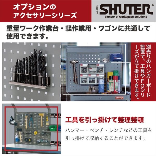 SHUTER ドリルホルダー HK-5120 1個（直送品）