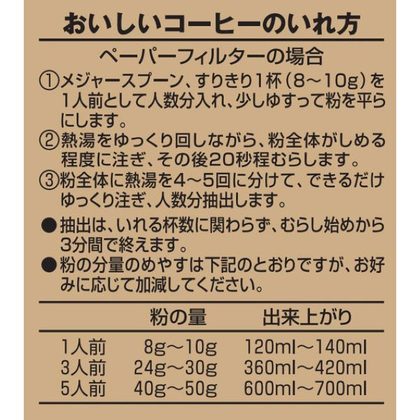 アスクル】【コーヒー豆】キーコーヒー LP トラジャブレンド 1袋（200g ...