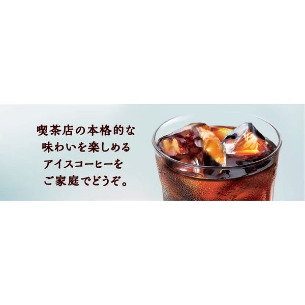 【コーヒー粉】キーコーヒー アイスコーヒー 1袋（280g）