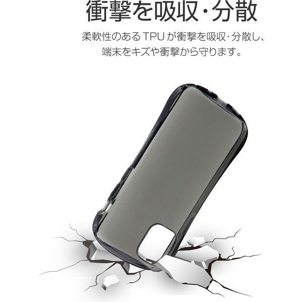 アスクル】iPhone 12 mini ケース カバー 耐衝撃ソフトケース CLEAR Arch クリアブラック（直送品） 通販 ASKUL（公式）