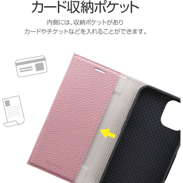 iPhone 12 mini 手帳型ケース 薄型PUレザーフラップケース FOLINO ライトグレー（直送品）