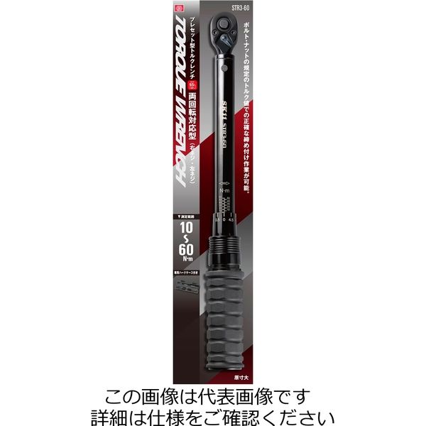 アスクル】藤原産業 SK11 プレセット型トルクレンチ STR3-60 1個（直送 