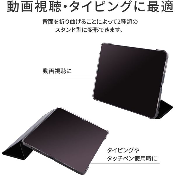 iPad Air 10.9inch (第5世代/第4世代) ケース カバー 背面クリア