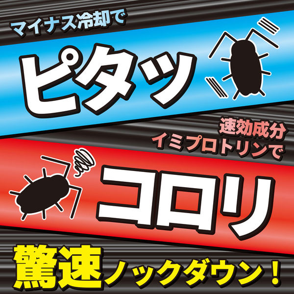 アスクル】コックローチ ゴキブリがうごかなくなるスプレー 300ml 大日本除虫菊 通販 ASKUL（公式）