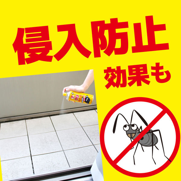 アスクル】アリキンチョール 蟻 駆除 スプレー 室内 侵入 予防 殺虫剤 300ml 大日本除虫菊 通販 ASKUL（公式）