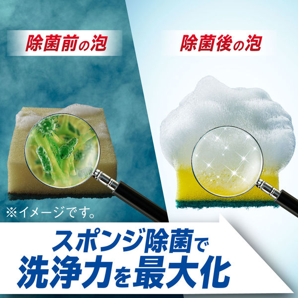 アスクル】W 除菌ジョイ コンパクト 緑茶の香り 詰め替え 特大 700mL 1 