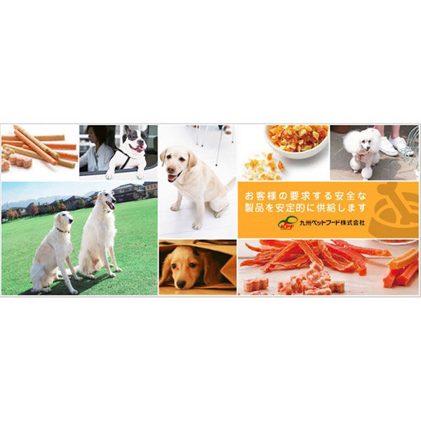 ササミふりかけ 犬用 ササミとチーズ 小粒タイプ 国産 230g 九州ペット