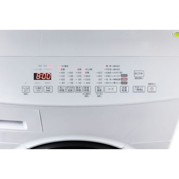 アスクル】アイリスオーヤマ ドラム式洗濯機 CDK832 ホワイト 1台（直送品） 通販 ASKUL（公式）