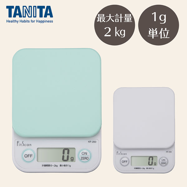 アスクル】 タニタ（TANITA） キッチンスケール 2kg ホワイト KF200 1個 計量器 クッキングスケール 通販 - ASKUL（公式）