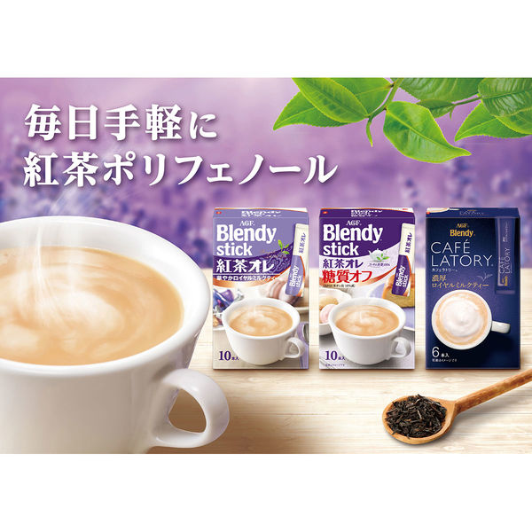 激安店舗 agf ブレンディスティック 紅茶オレ 糖質オフ 8本 ×6箱