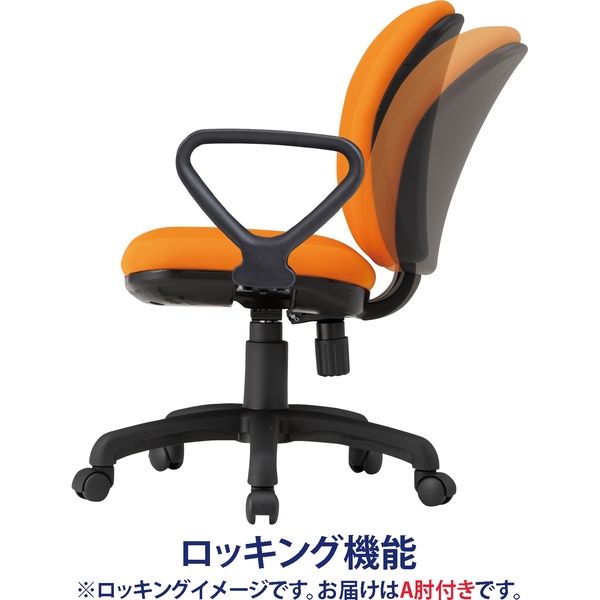 【アスクル】藤沢工業 TOKIO FSTシリーズ オフィスチェア 肘あり FST-77A オレンジ 1脚（取寄品） 通販 - ASKUL（公式）
