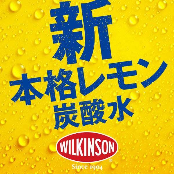 アサヒ飲料 ウィルキンソンタンサンレモンPET1L 1箱（12本入）