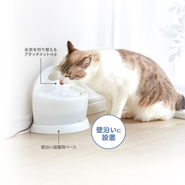 アスクル】ピュアクリスタル 犬猫用 フィット 給水器 ホワイト 900ml 1個 ジェックス 通販 ASKUL（公式）
