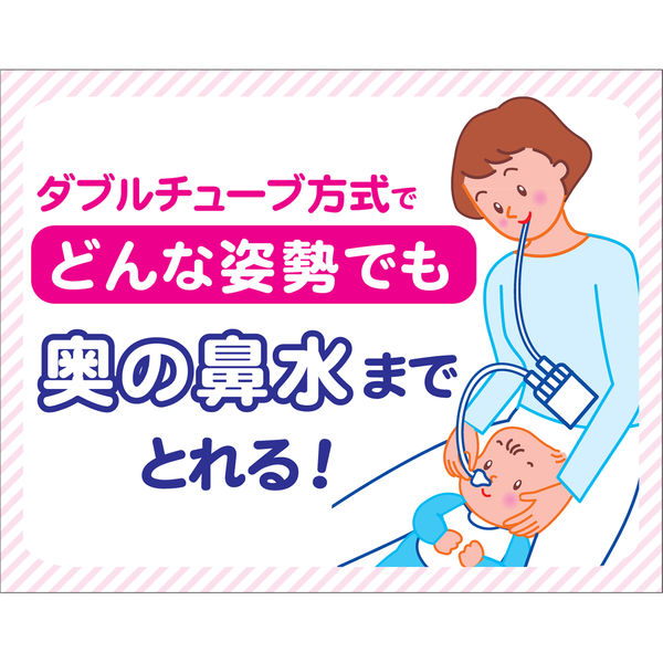 アスクル】ママ鼻水トッテ 1個 丹平製薬 通販 ASKUL（公式）