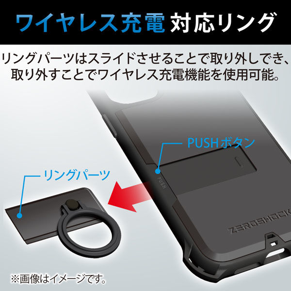 アスクル】 iPhone14 Pro ケース カバー ハイブリッド 衝撃吸収 軽量 ワイヤレス充電可 脱着式リング付 ブラック エレコム  1個（直送品） 通販 - ASKUL（公式）