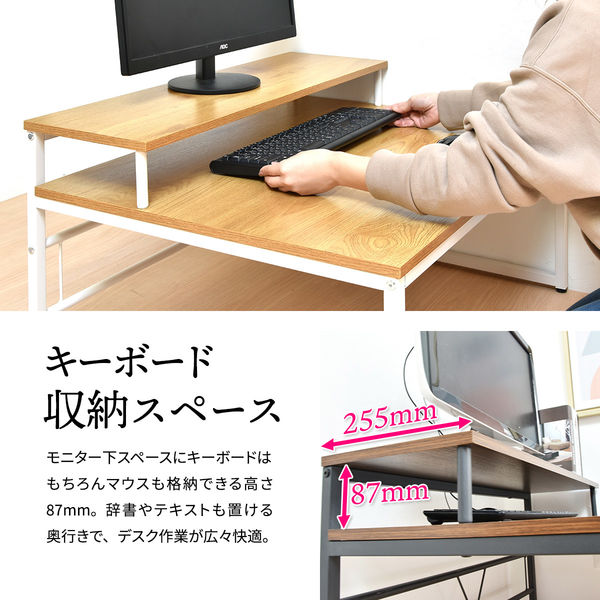 芸能人愛用 アイ エス モニター台 デスクトップスタンド 幅390mm 黒 IKD-BK