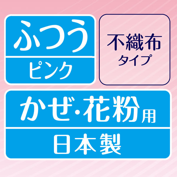 超快適マスクプリーツタイプ ピンク ふつう 1箱（30枚入）ユニ・チャーム 日本製