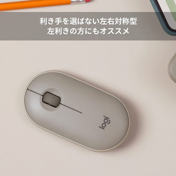 アスクル】ロジクール 無線（ワイヤレス）マウス Bluetooth USBレシーバー対応 静音 3ボタン 薄型 M350 グレージュ 通販  ASKUL（公式）