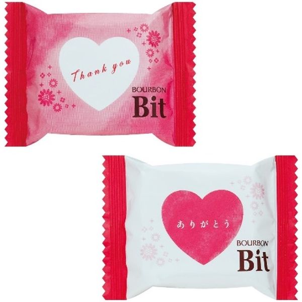 アスクル】ブルボン ビットチョコレート コクミルク SPボール形態 1箱（20個入） バレンタイン 個包装 通販 ASKUL（公式）