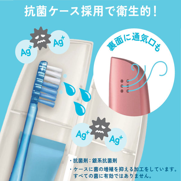 アスクル】オーラツーミー ポータブル 歯ブラシ・歯磨き粉 抗菌ケース 1セット サンスター Ora2 携帯用 ミニ 通販 ASKUL（公式）