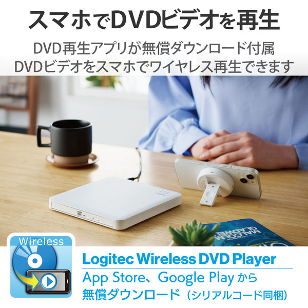 スマホ タブレット 用 外付け CD DVDドライブ ワイヤレス接続 高速