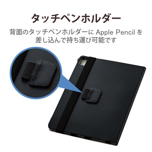 アスクル】iPad Pro 11インチ ケース ソフトレザー 手帳型 2アングル