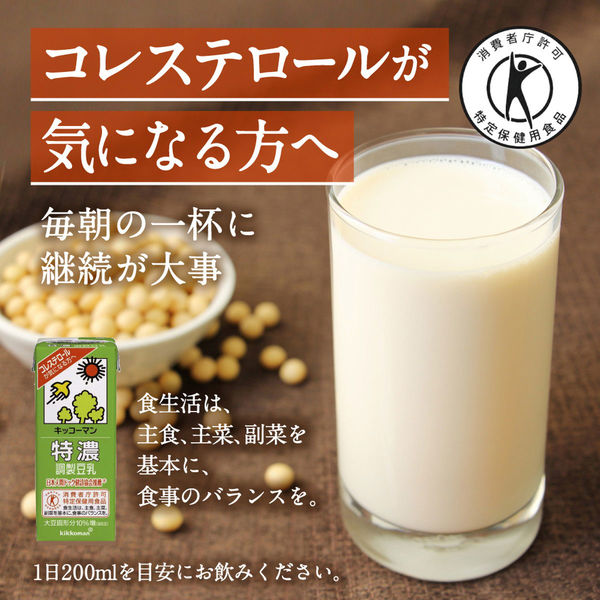 キッコーマン 特濃調製豆乳１リッター   1000ml×6本×3箱　[常温保存可能]豆乳（紀文豆乳は、キッコーマンブランドになりました）