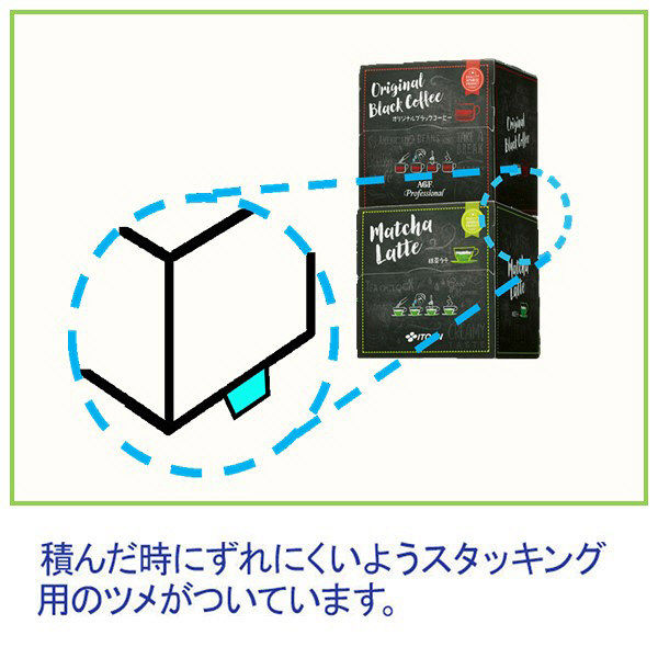 森永製菓 カフェキューブミルクココア　カロリー50％オフ 　1箱（26本入） オリジナル