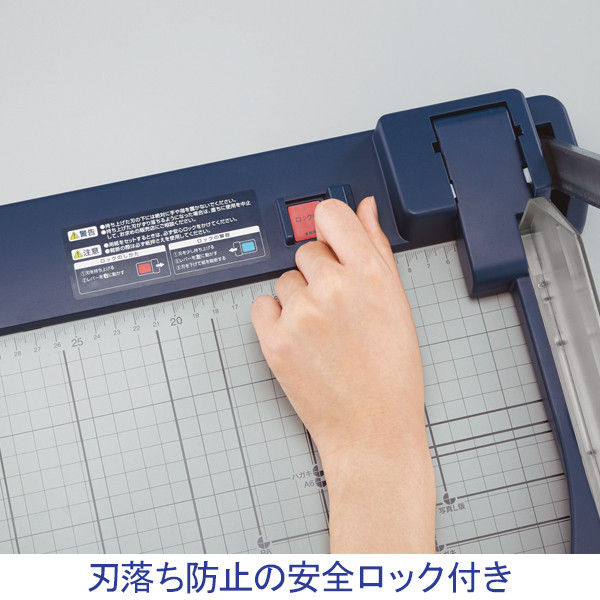アスクル】 コクヨ ペーパーカッター（押し切り式） A4 DN-G103 通販 