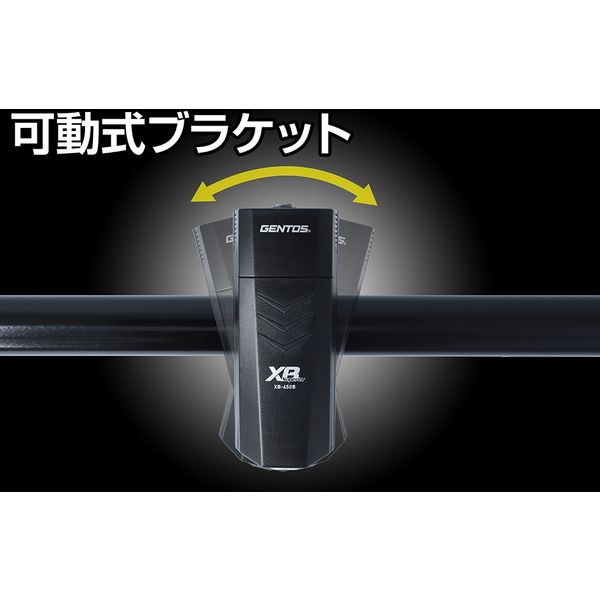 アスクル】ジェントス XBシリーズ 乾電池式バイクライト210lm XB-450B 1個（直送品） 通販 ASKUL（公式）