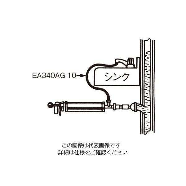 エスコ（esco） ［EA340AG用］チェックバルブアッセンブリー 1組 EA340AG-10（直送品）
