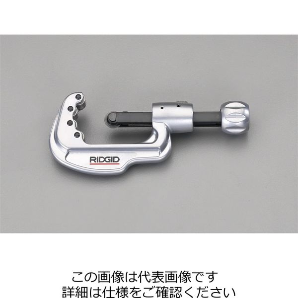 【アスクル】 エスコ（esco） 6 ー 65mm パイプカッター（ステンレス管用） 1個 EA203RW（直送品） 通販 - ASKUL（公式）
