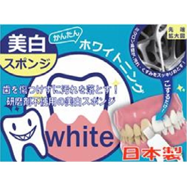 アスクル クリアデント 歯のピーリングスポンジ 1セット（3個入×3パック） 広栄社 通販 - ASKUL（公式）