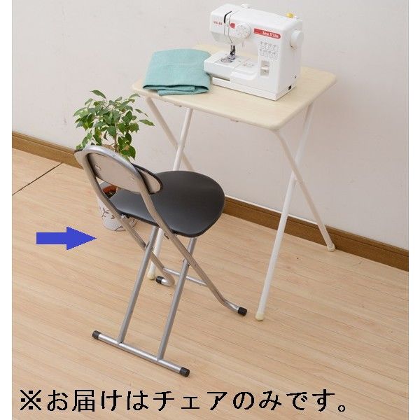 アスクル】YAMAZEN フォールディングチェア 折りたたみ椅子 幅330×奥行 