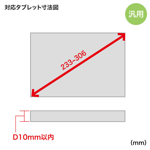 サンワサプライ　7～11インチiPad・タブレット用アームスタンド　CR-LATAB17　（直送品）