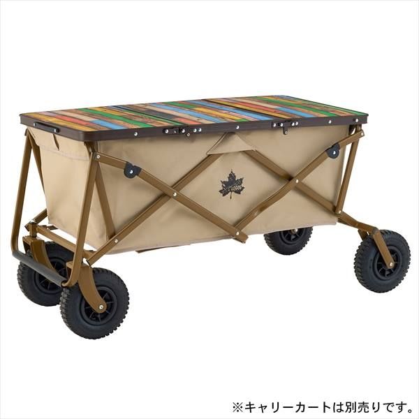 Old Wooden 丸洗いカートテーブルセット2 73188046 1セット（直送品