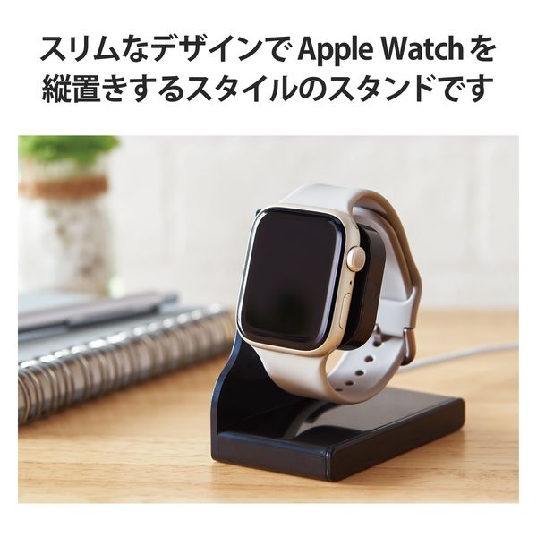 Apple Watch アップルウォッチ 充電器 卓上 スタンド 縦置き ブラック