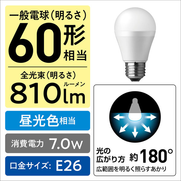 パナソニック LED電球 一般電球タイプ E26口金 60形 昼光色 広配光