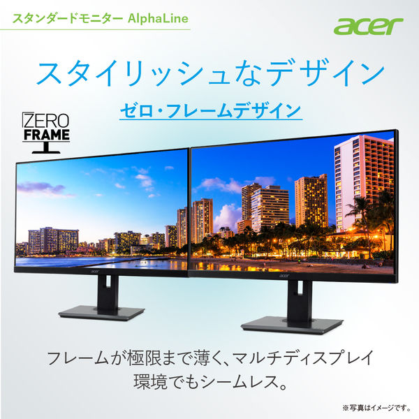 Acer 21.5インチ液晶モニター 高さ調整/縦横回転機能付き B227QBbmiprx