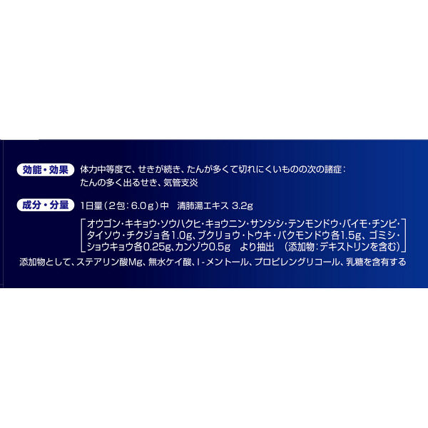 アスクル】 ダスモックa 16包 小林製薬【第2類医薬品】 通販 - ASKUL（公式）
